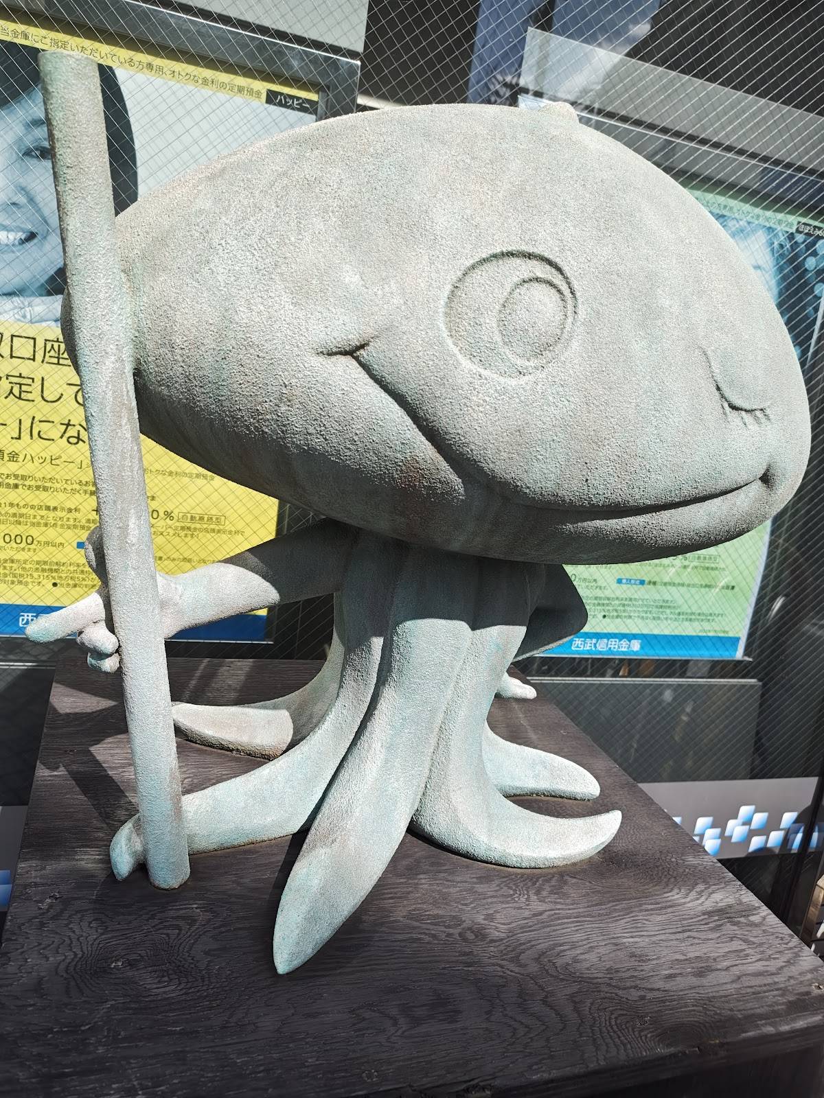 Kasei-chan Monument