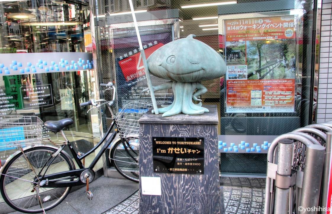 Kasei-chan Monument