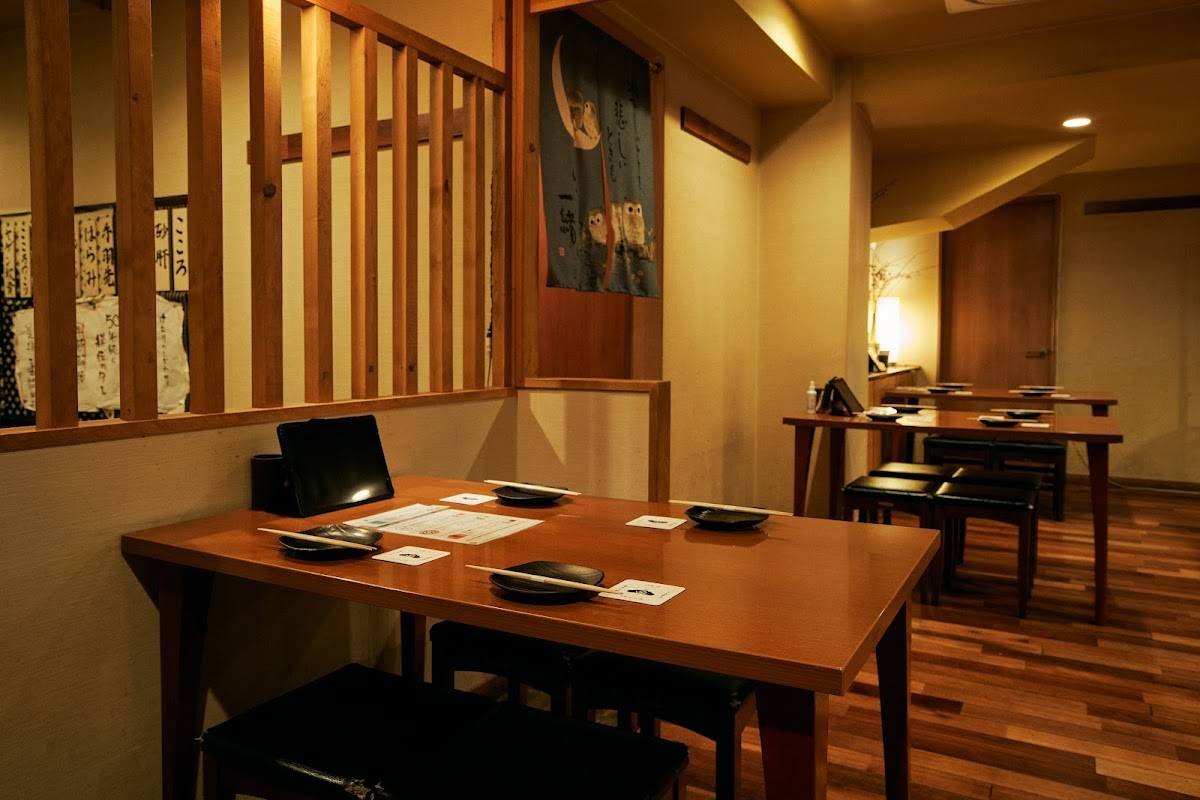 Kemuri Koenji