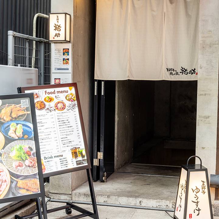 Kichijoji Yusuke