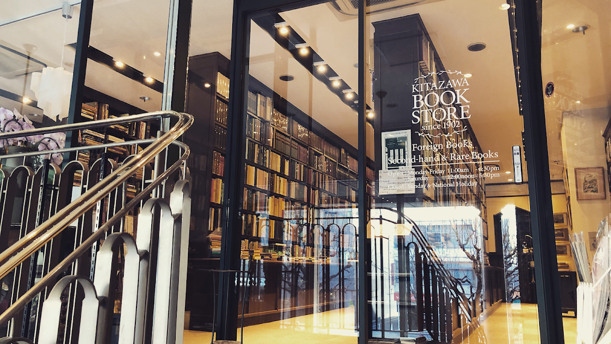 Kitazawa Bookstore