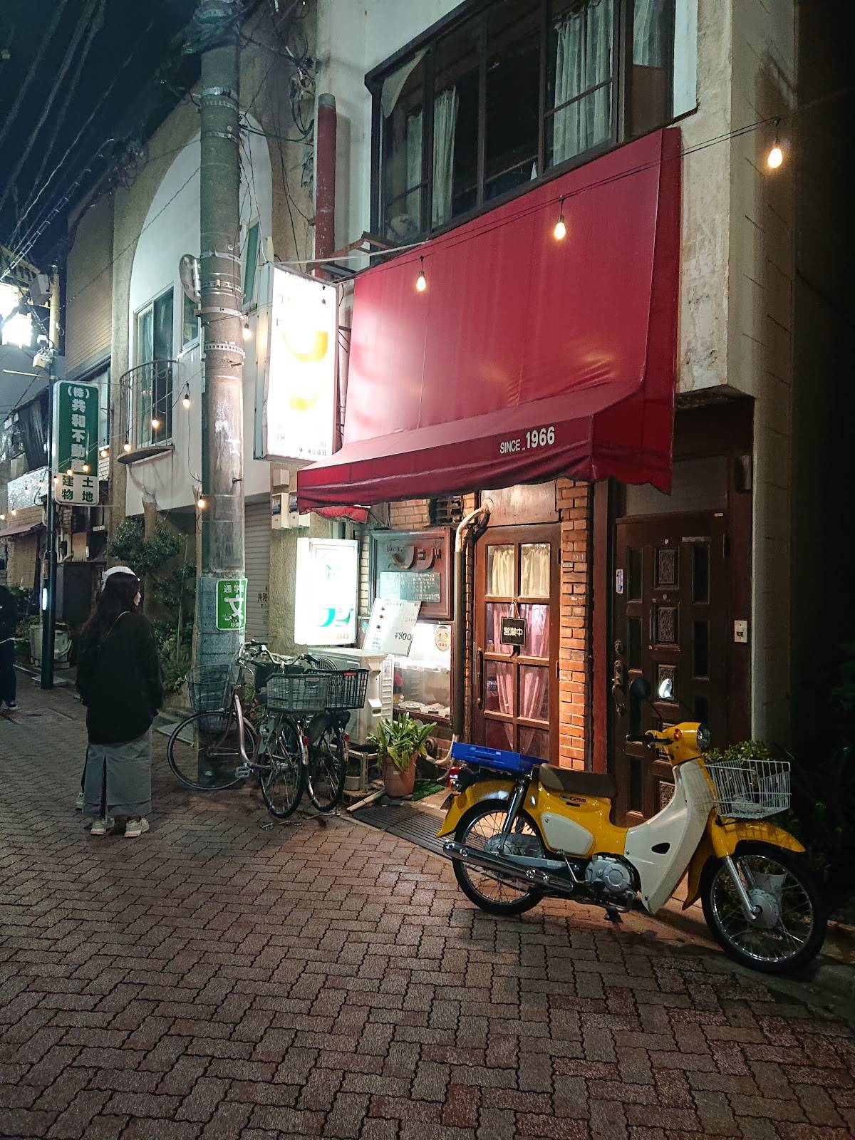 Koenji Nakadori Shopping Street