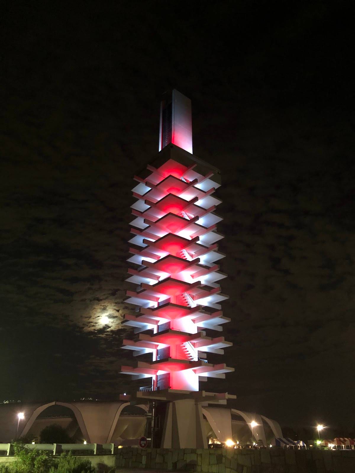 Komazawa Park Olympics Memorial Tower