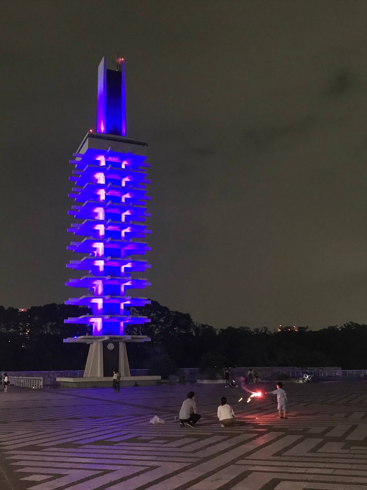Komazawa Park Olympics Memorial Tower