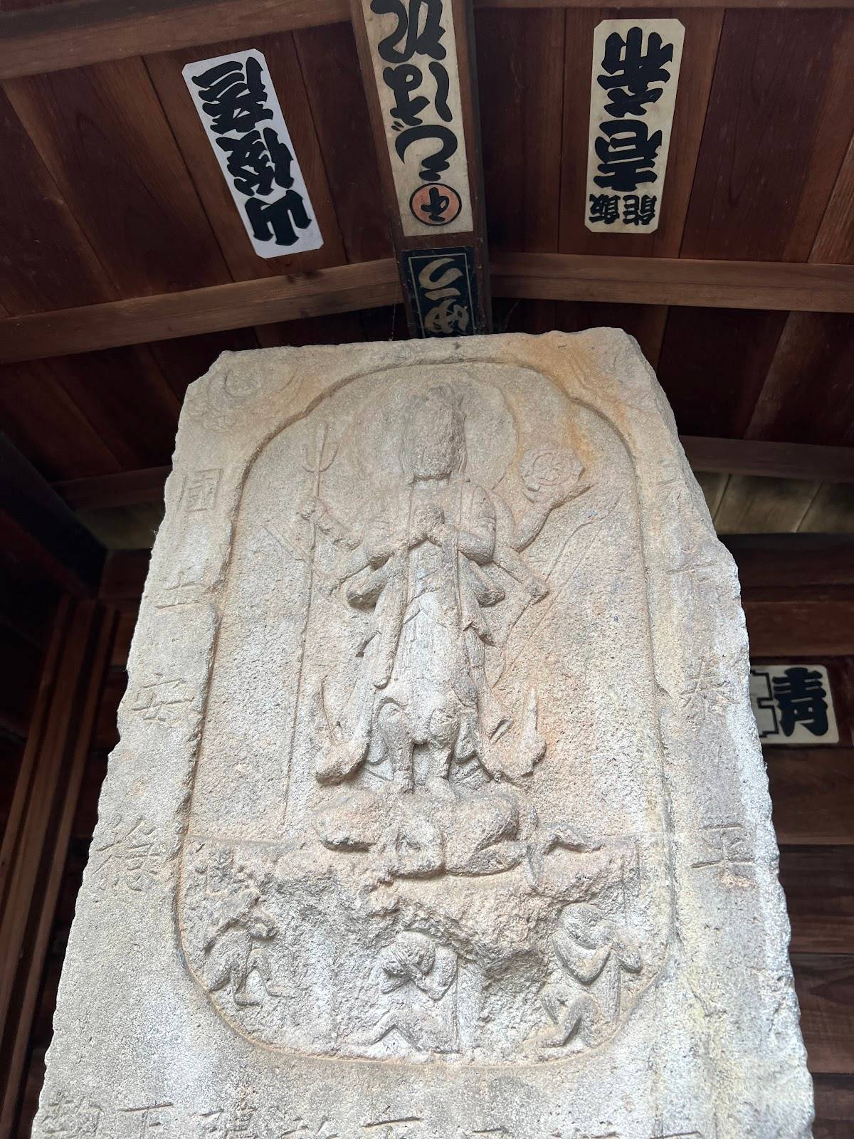 Koshin Hashikuyo monument