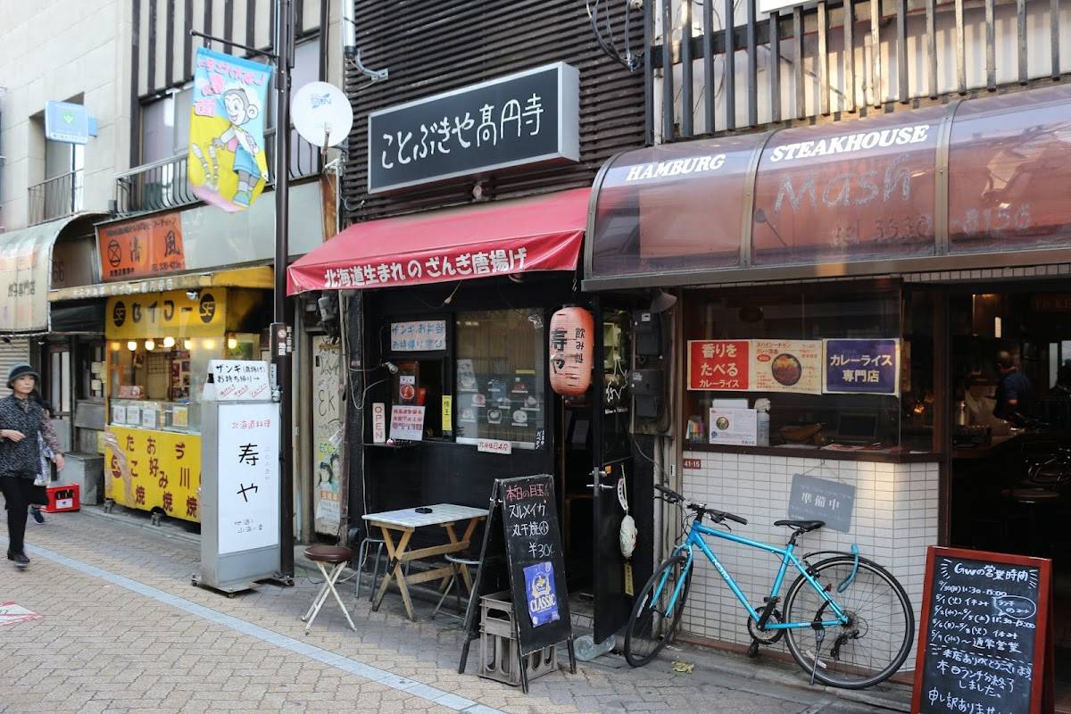 Kotobukiya
