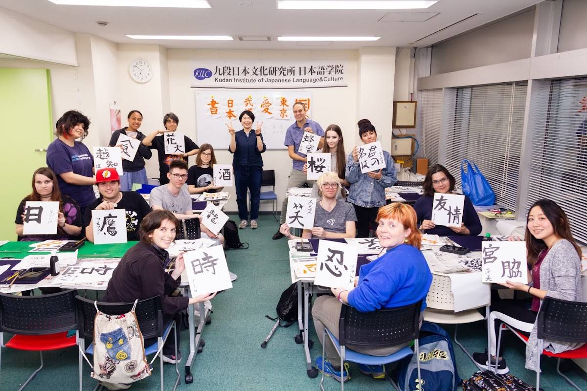 Kudan Institute of Japanese Language and culture