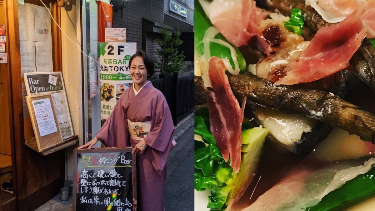 Kujo Tokyo