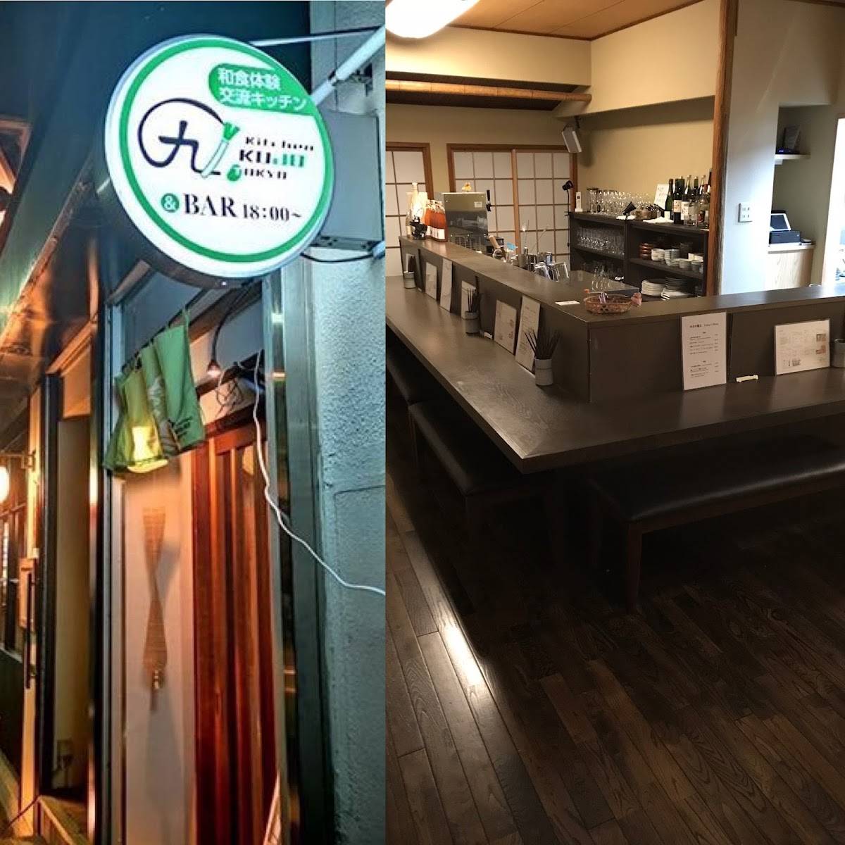 Kujo Tokyo