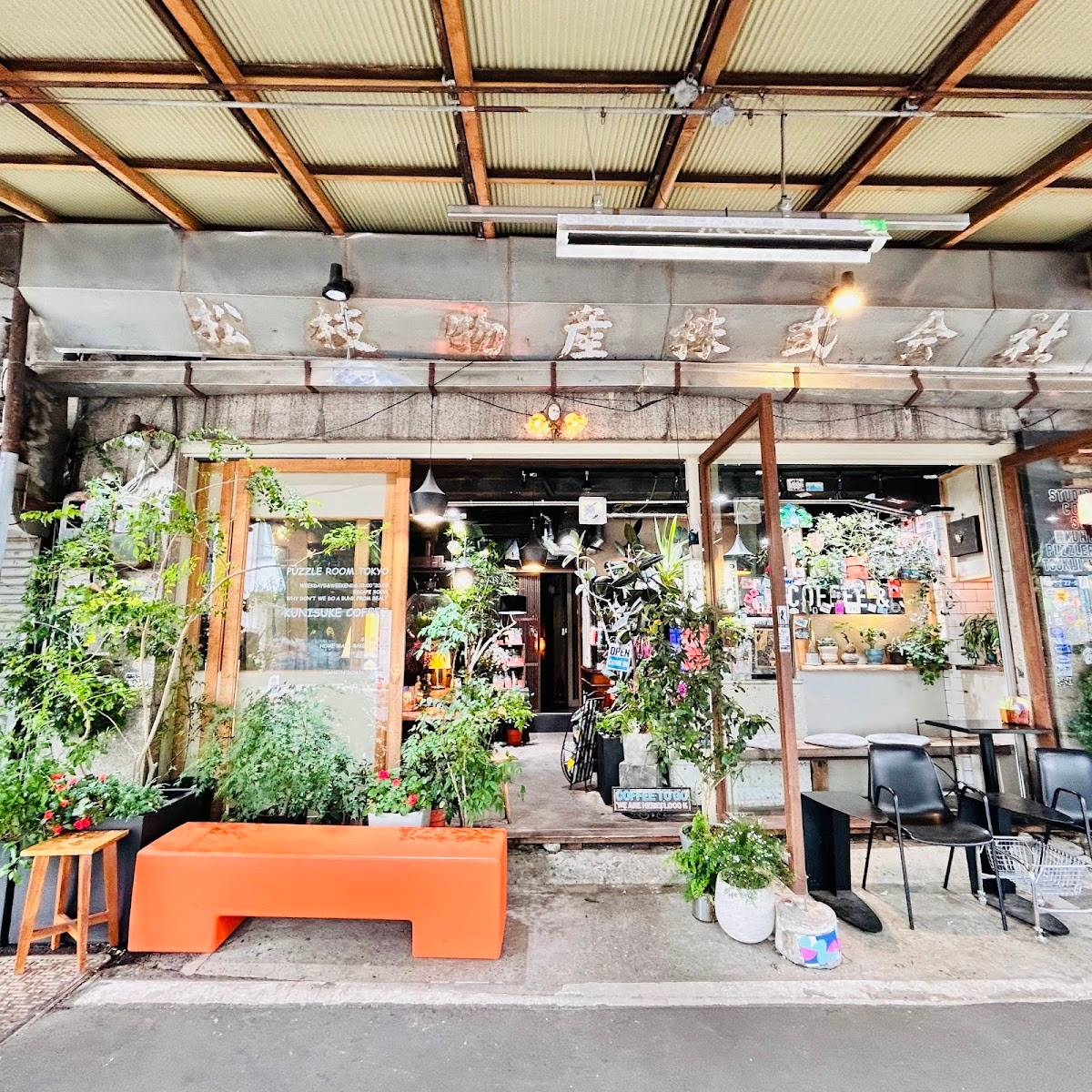 Kunisuke Coffee