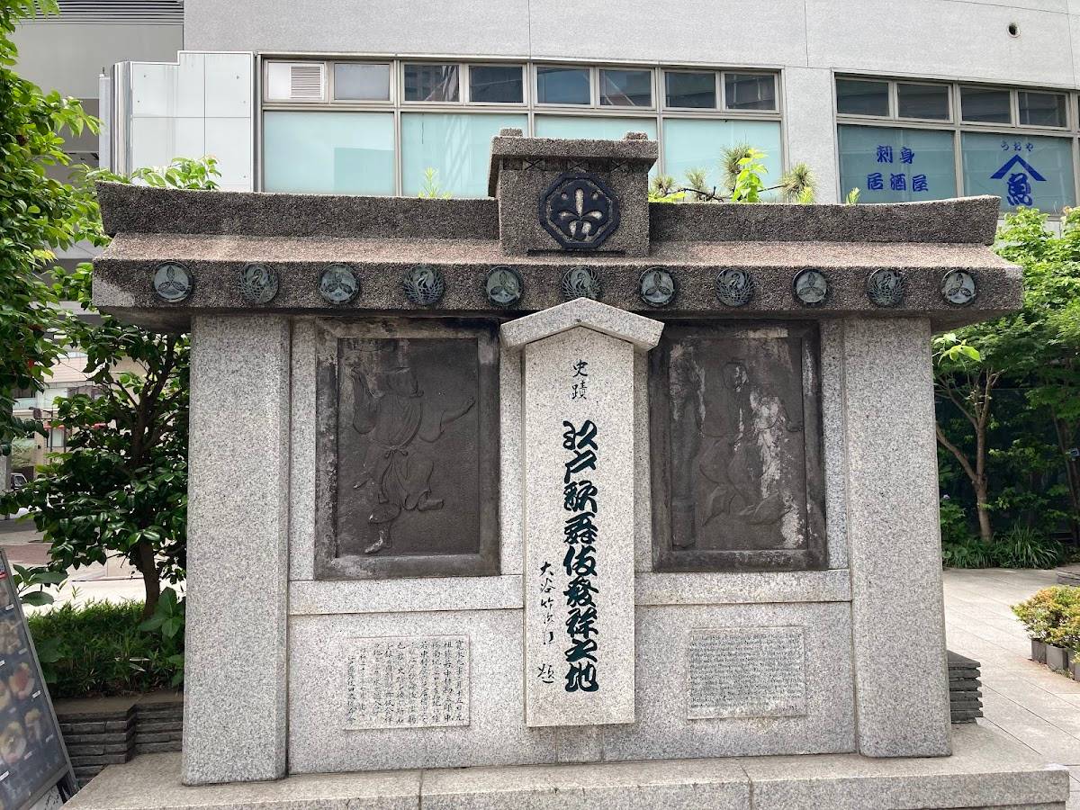 Kyobashi Daikongashi Hospitality Garden