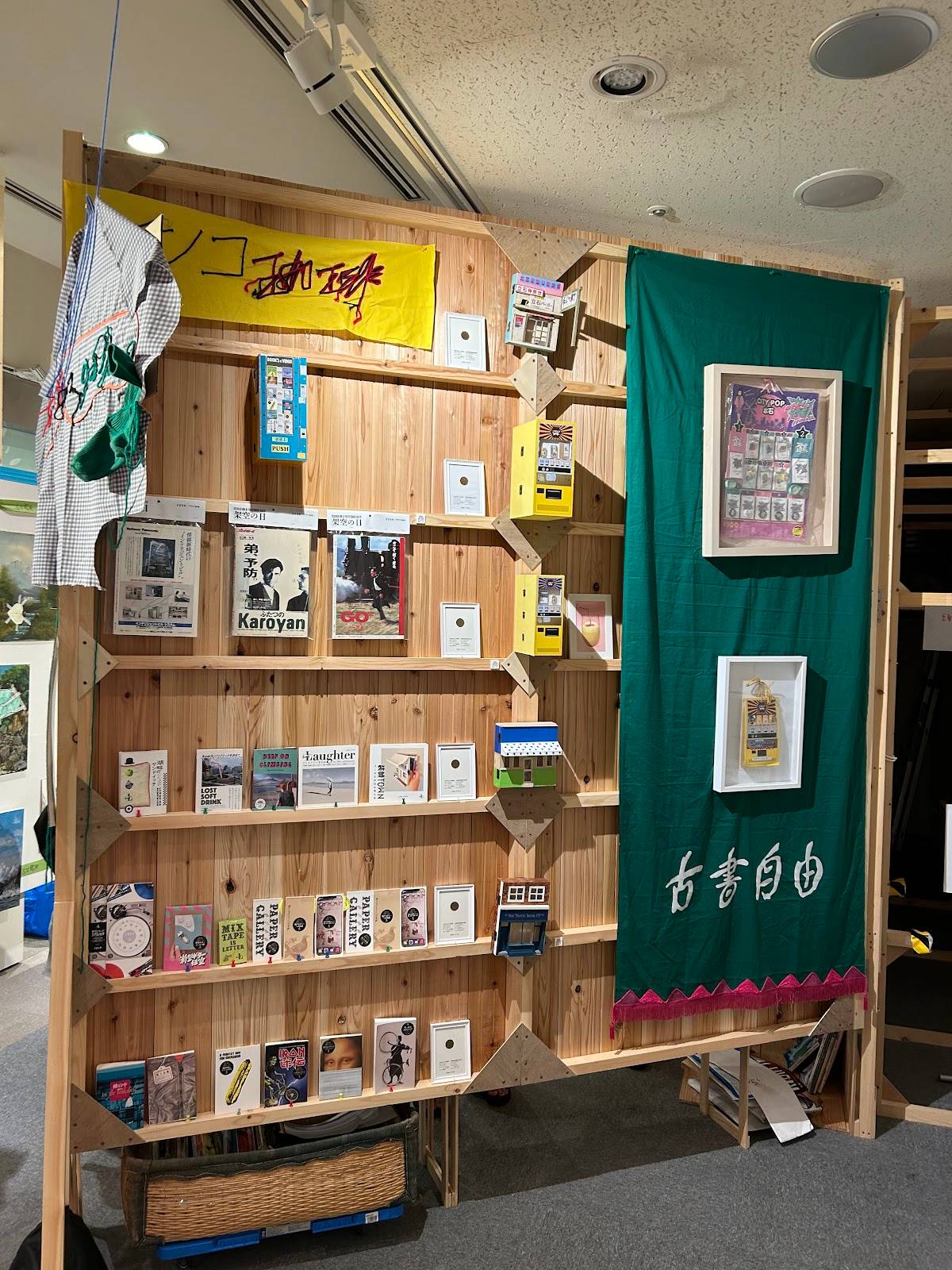 Lifestyle Design Center