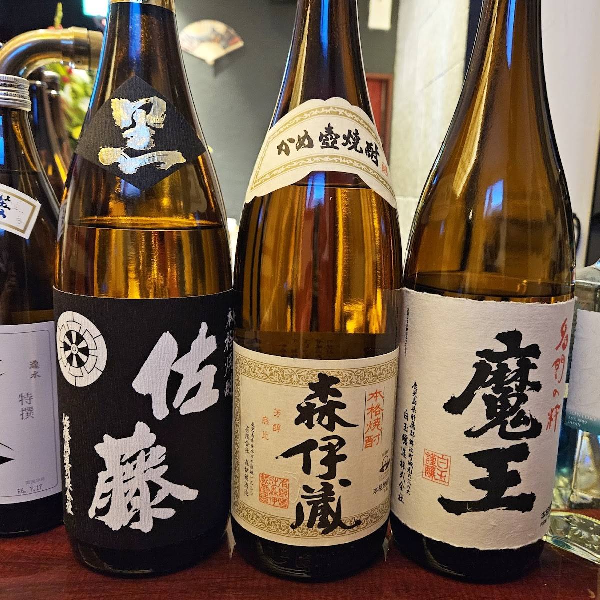 Lounge Nakamura