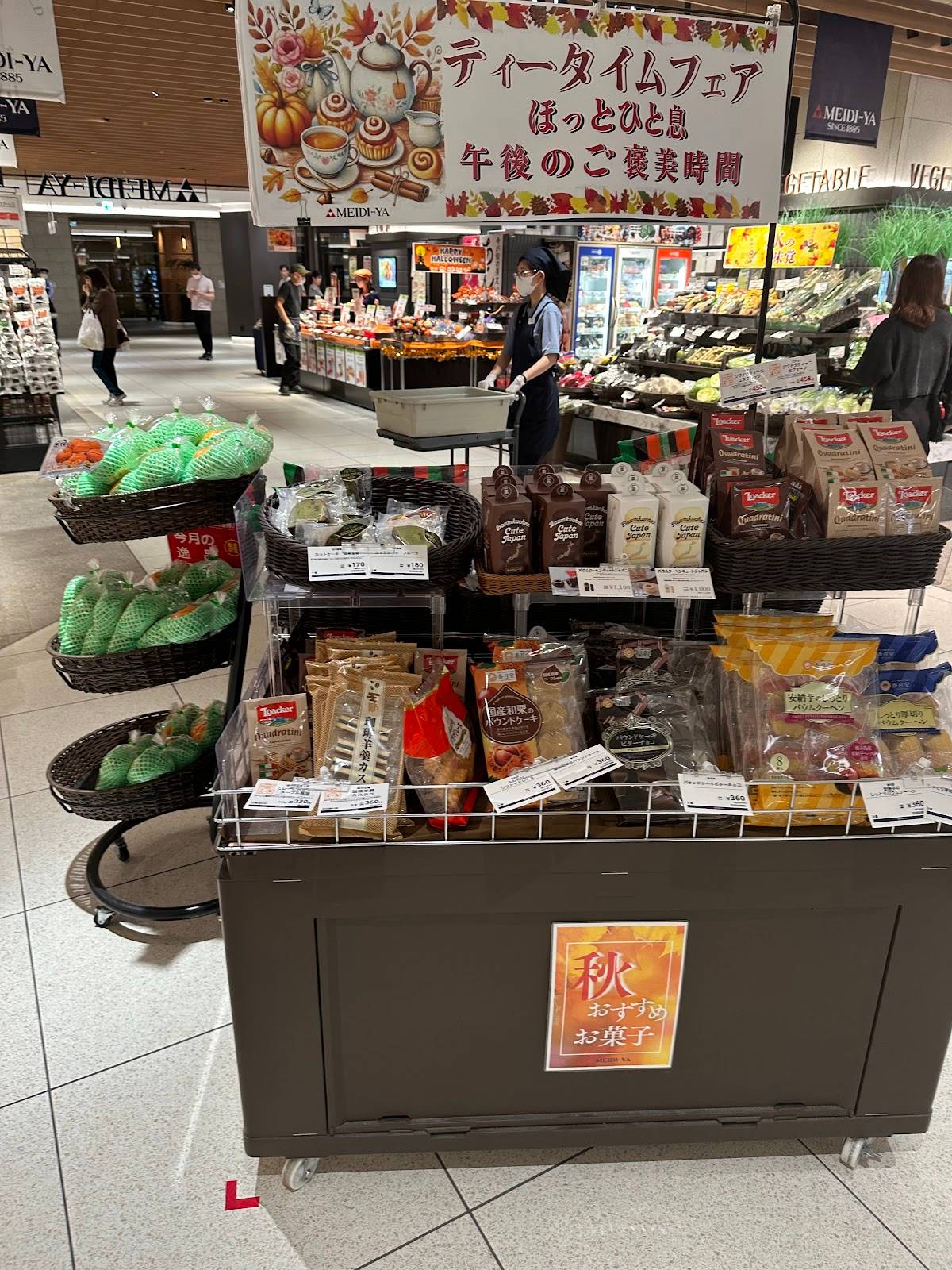 Meidi-ya Ebisu Store