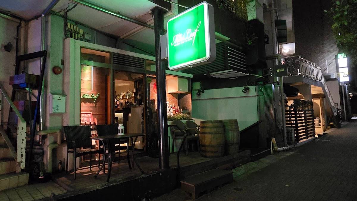 Mint Leaf mojito bar