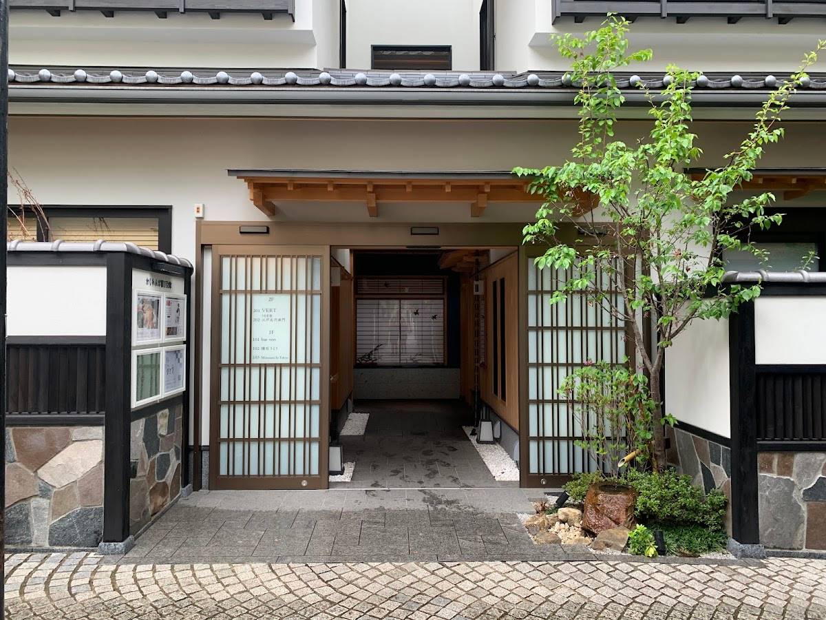 Mizunara: In Tokyo