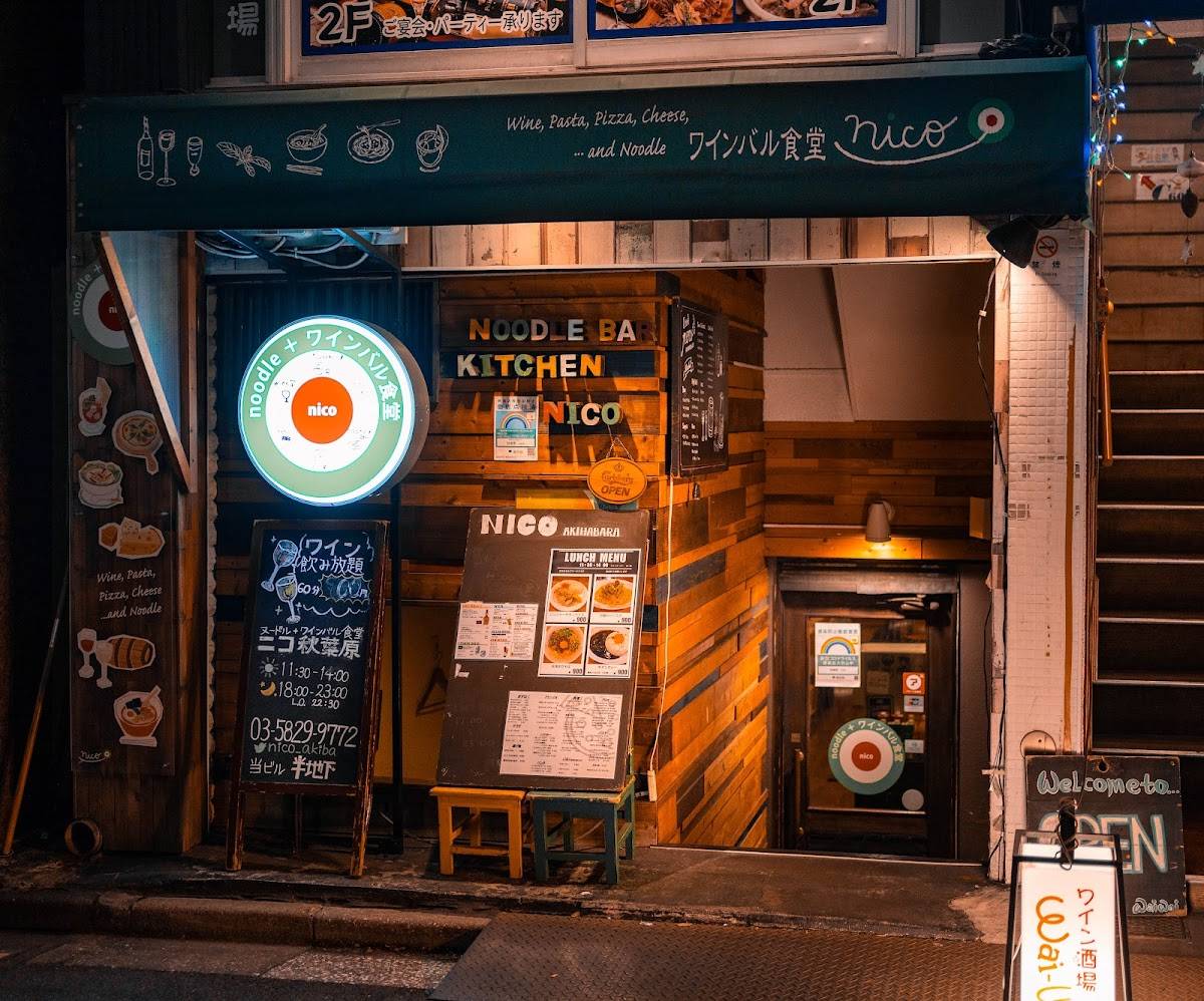 noodle+ wine bar nico