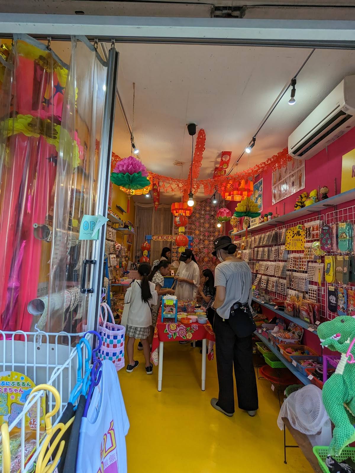 RIRI MARKET