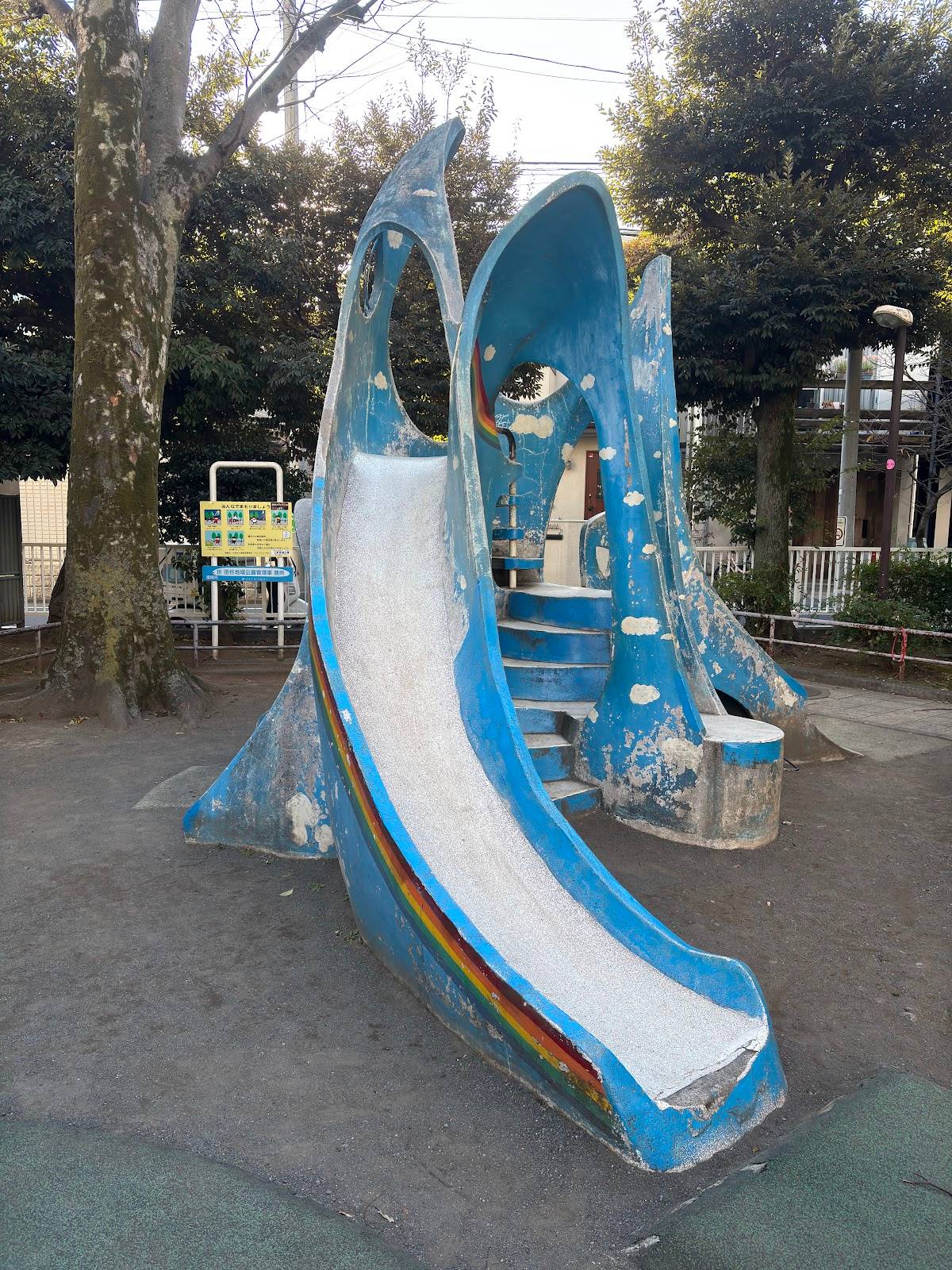 Sangenjaya Park