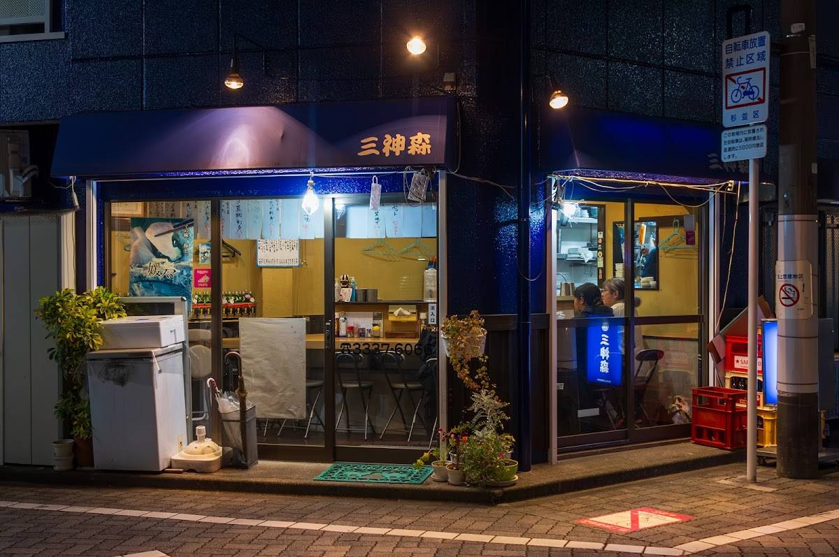 Sanjinmori