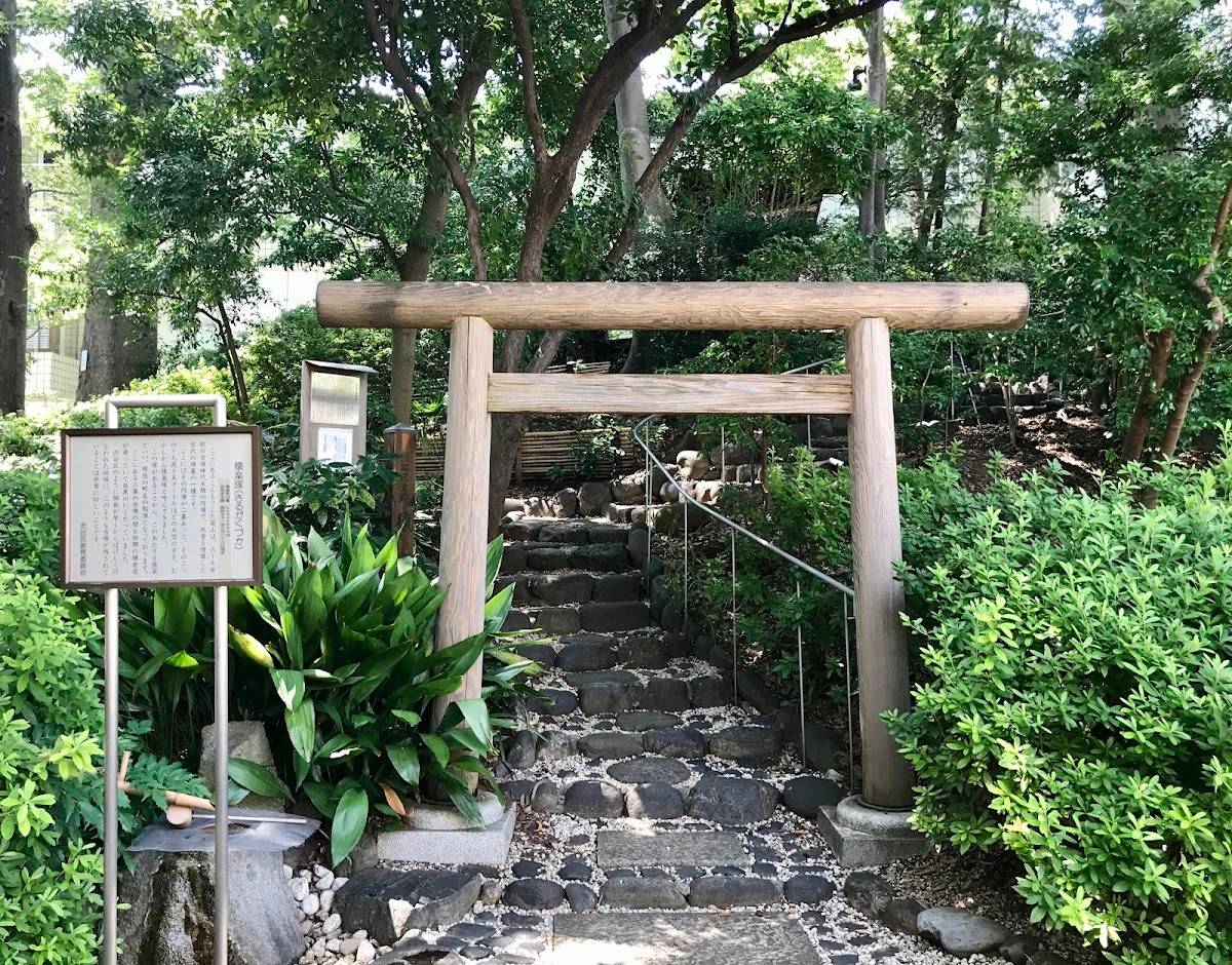Sarugaku Shrine