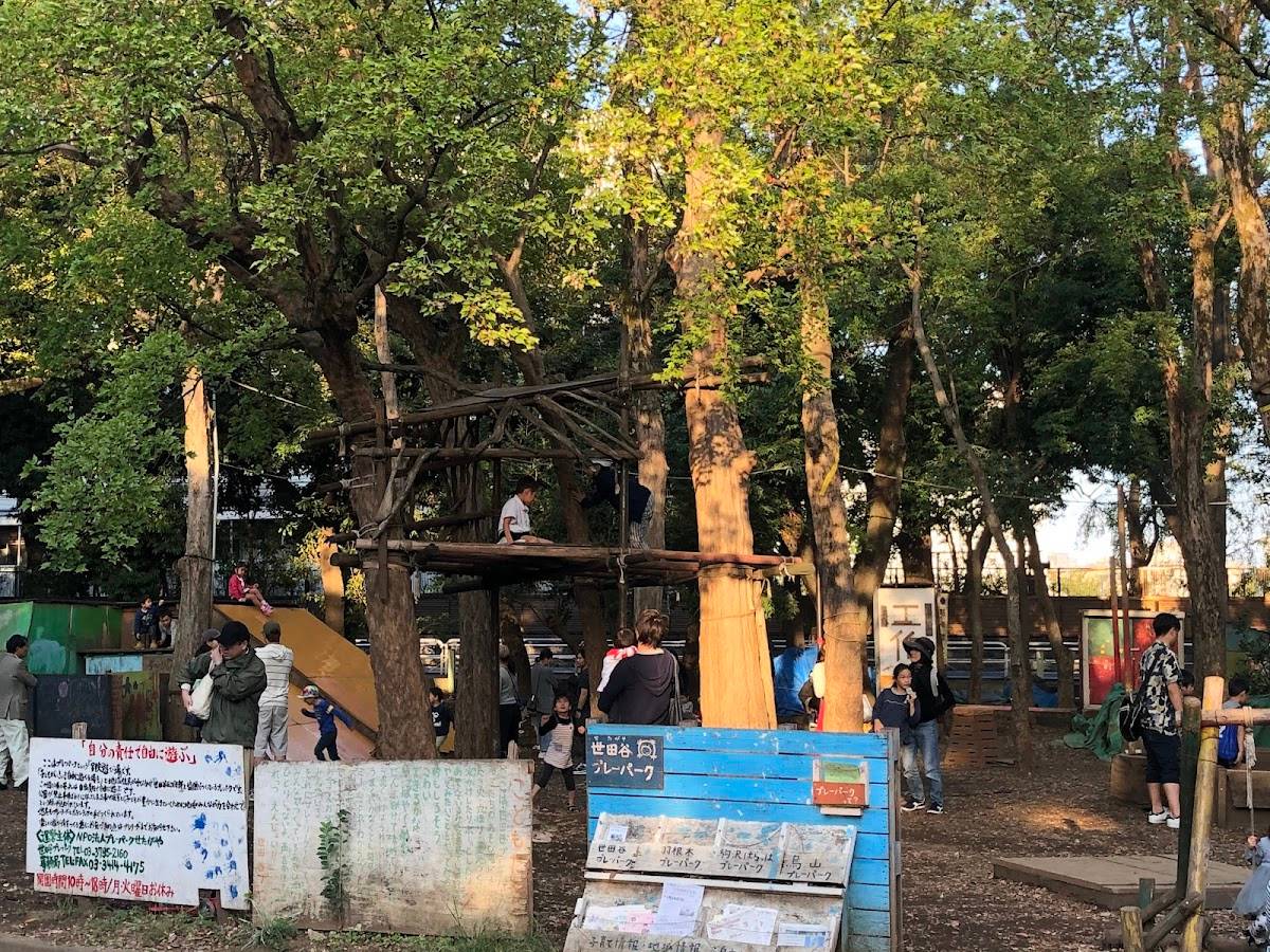 Setagaya Playpark