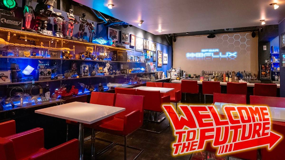 SF-BAR Kanda flux