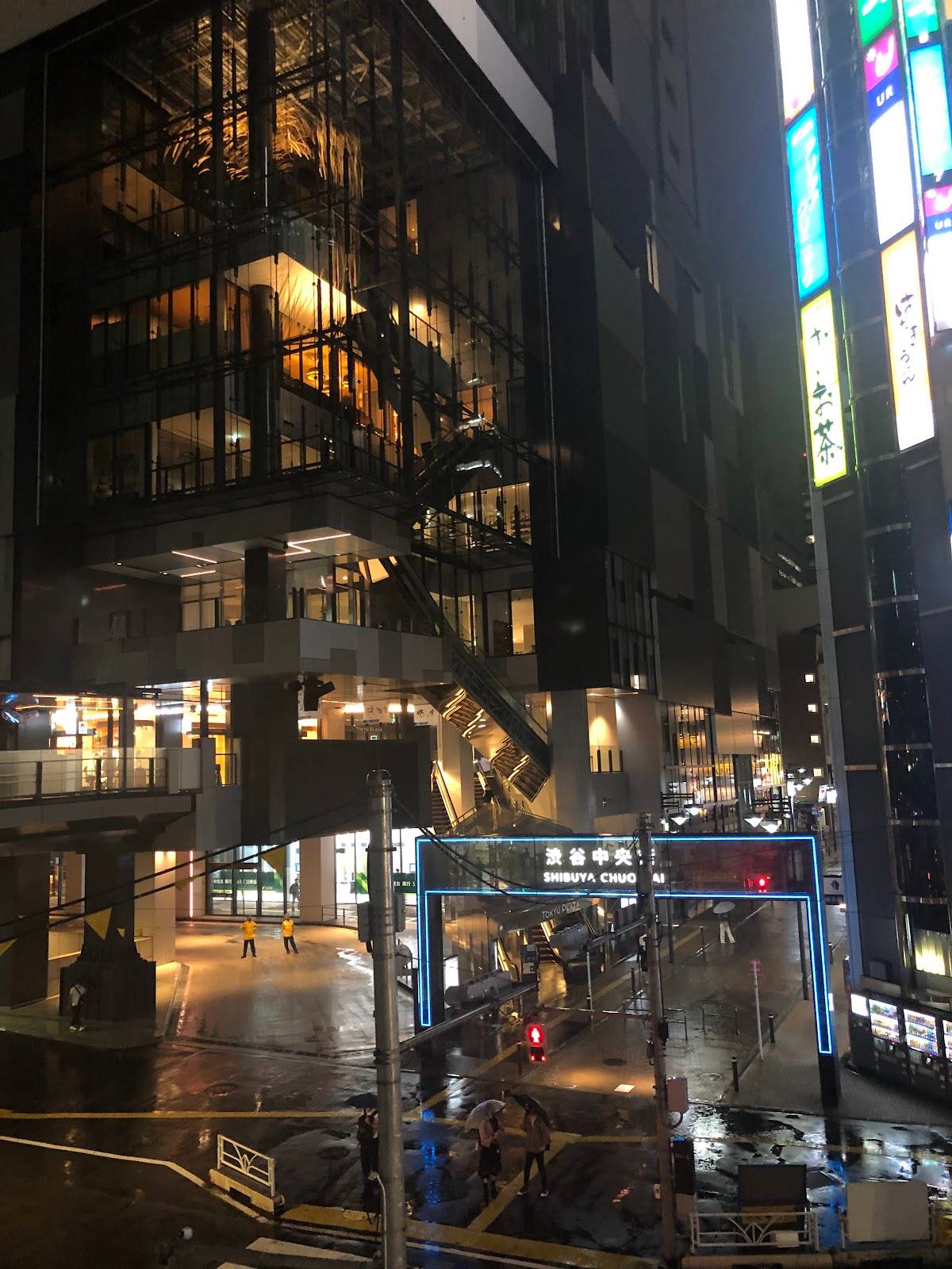 Shibuya Chuo-Gai