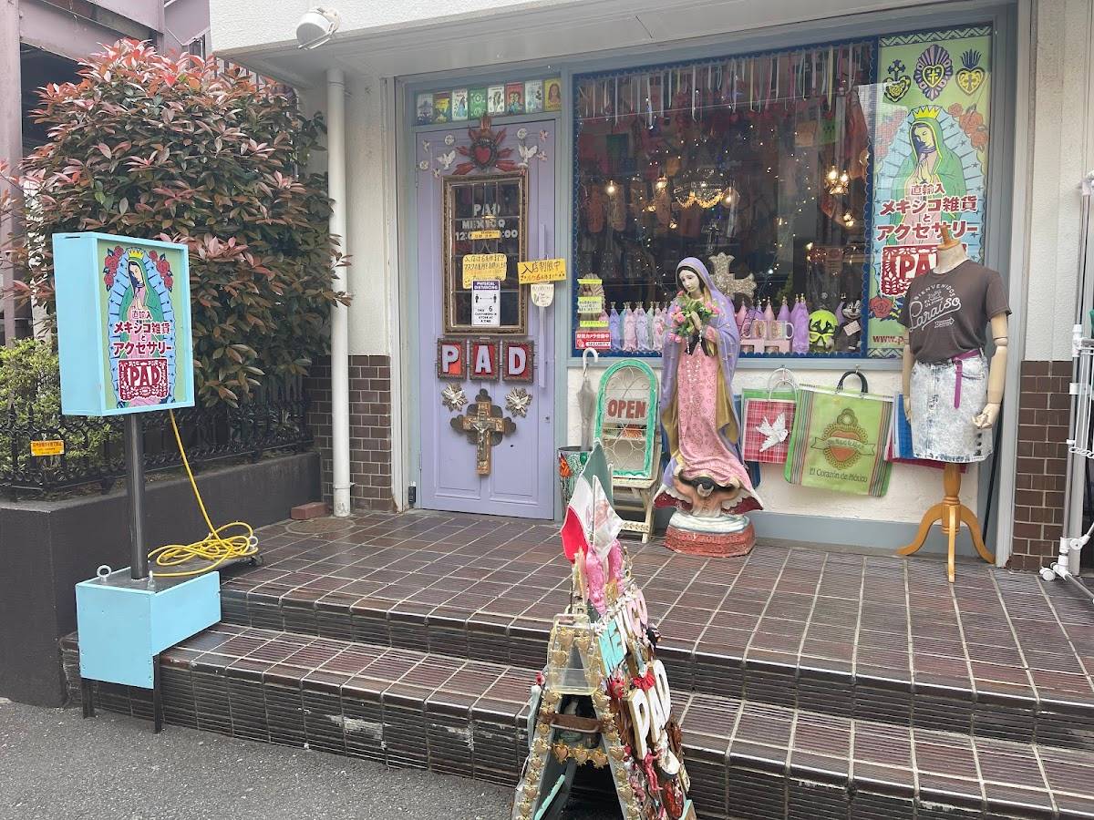 Shimokitazawa Ichibangai Shotengai