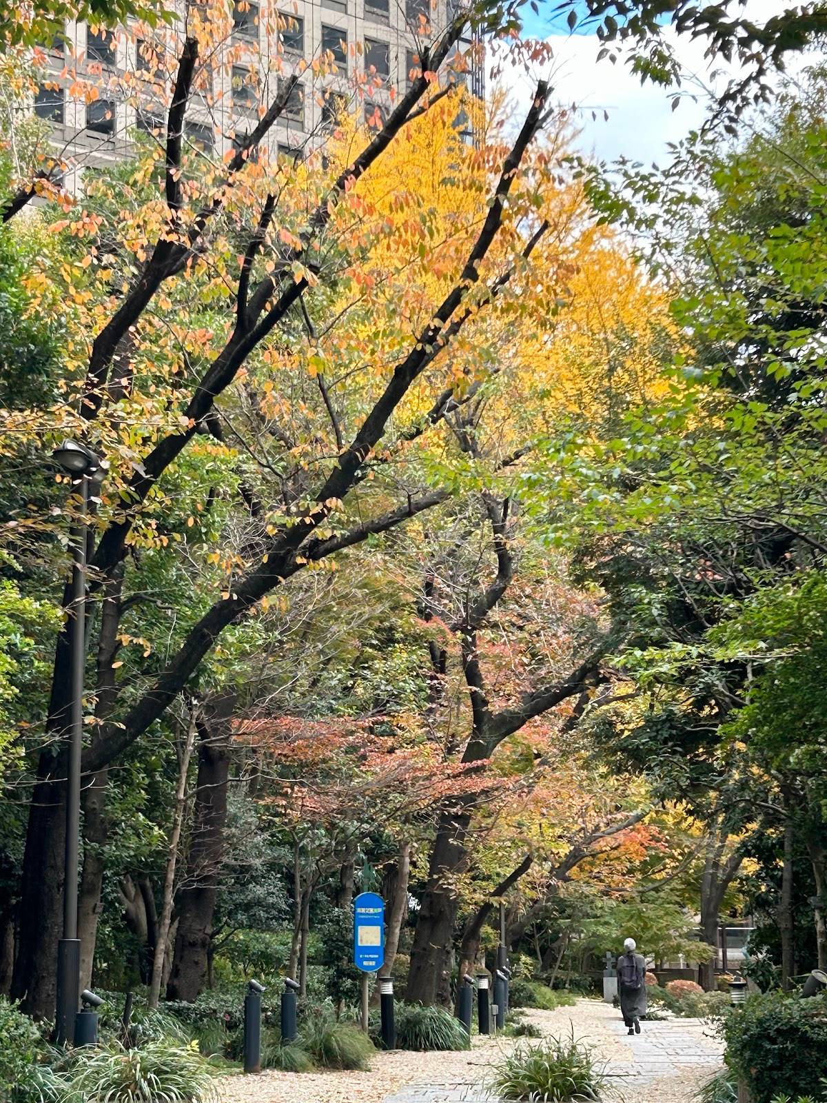 Shiroyama Garden Park