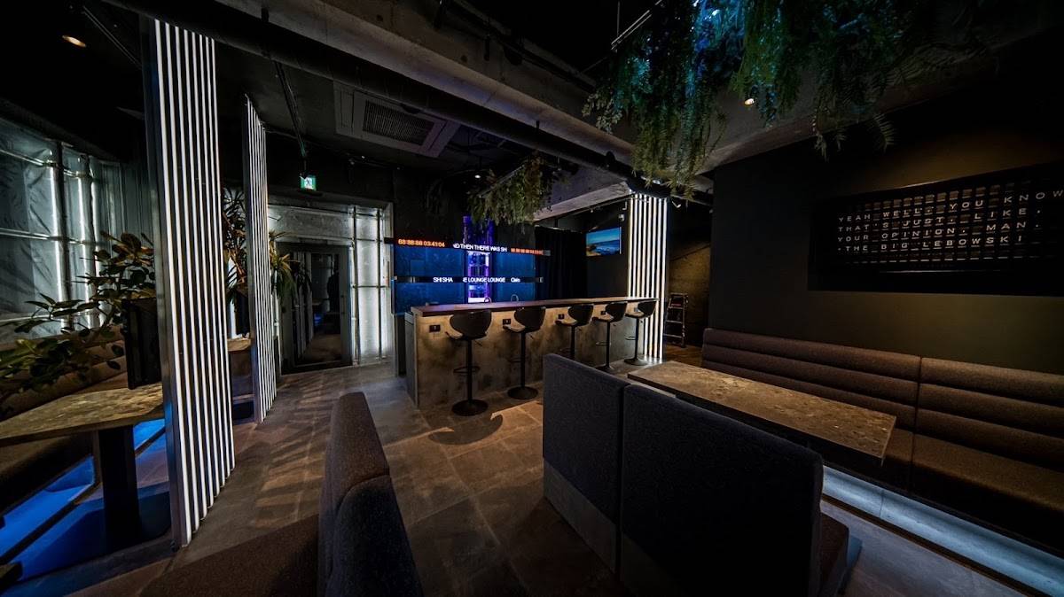 Shisha Lounge Cielo