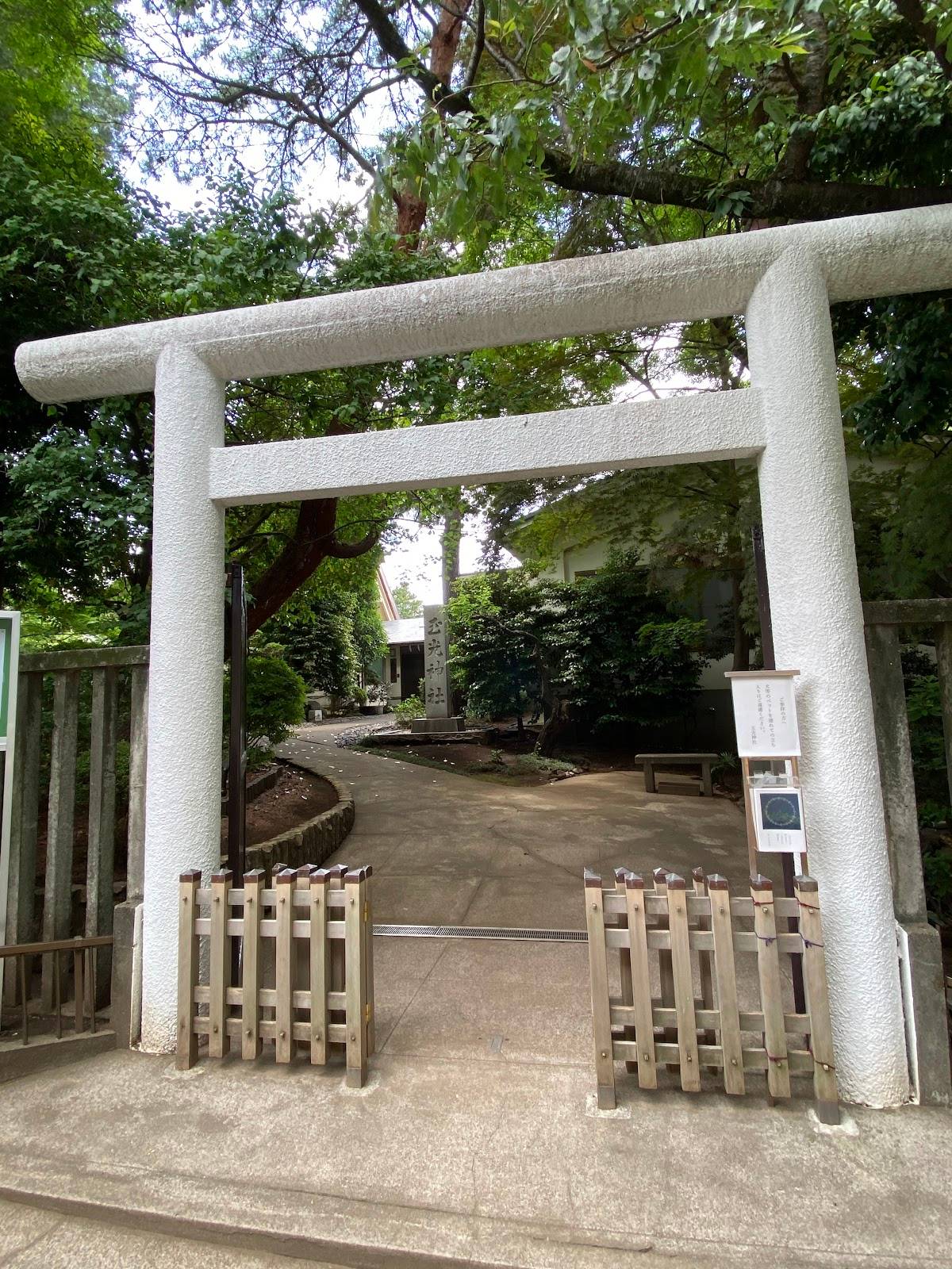 Tamamitsu Shrine