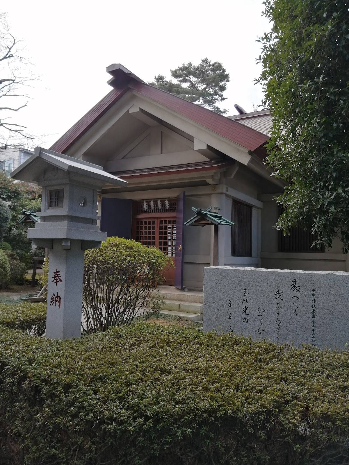 Tamamitsu Shrine
