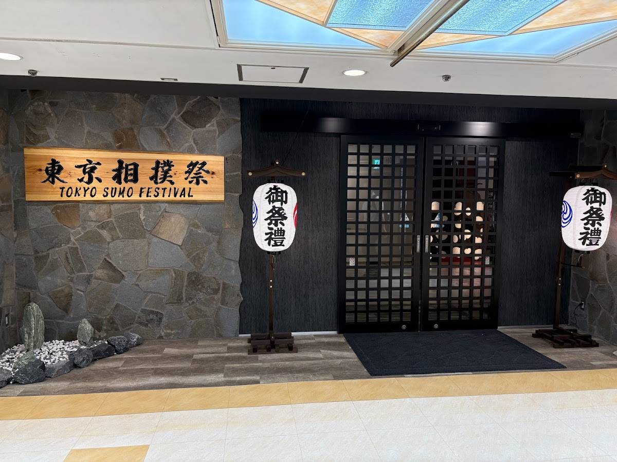 Tokyo Sumo Festival in Ginza -東京相撲祭-
