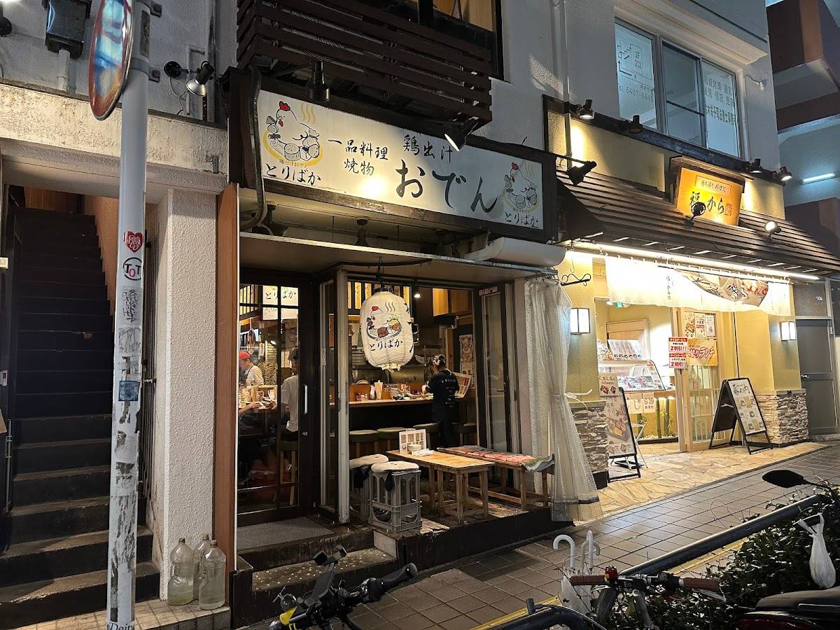 Toribaka Shimokitazawa