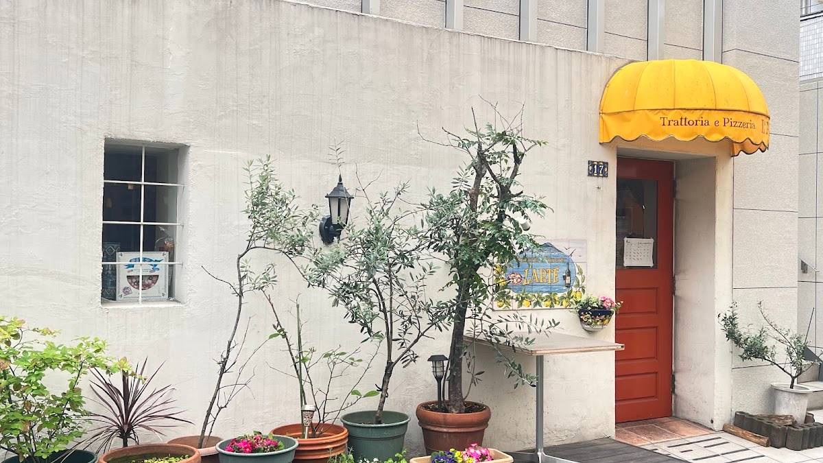 Trattoria e Pizzeria L'Arte
