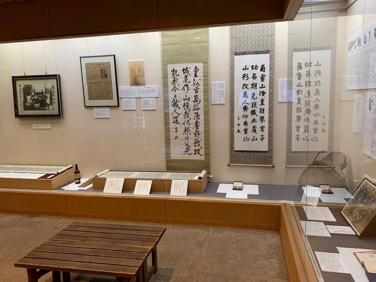 Treasure Hall of Nogi Jinja