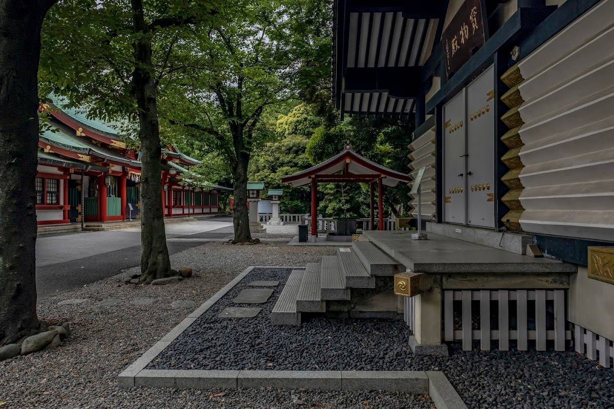 Treasure Hall