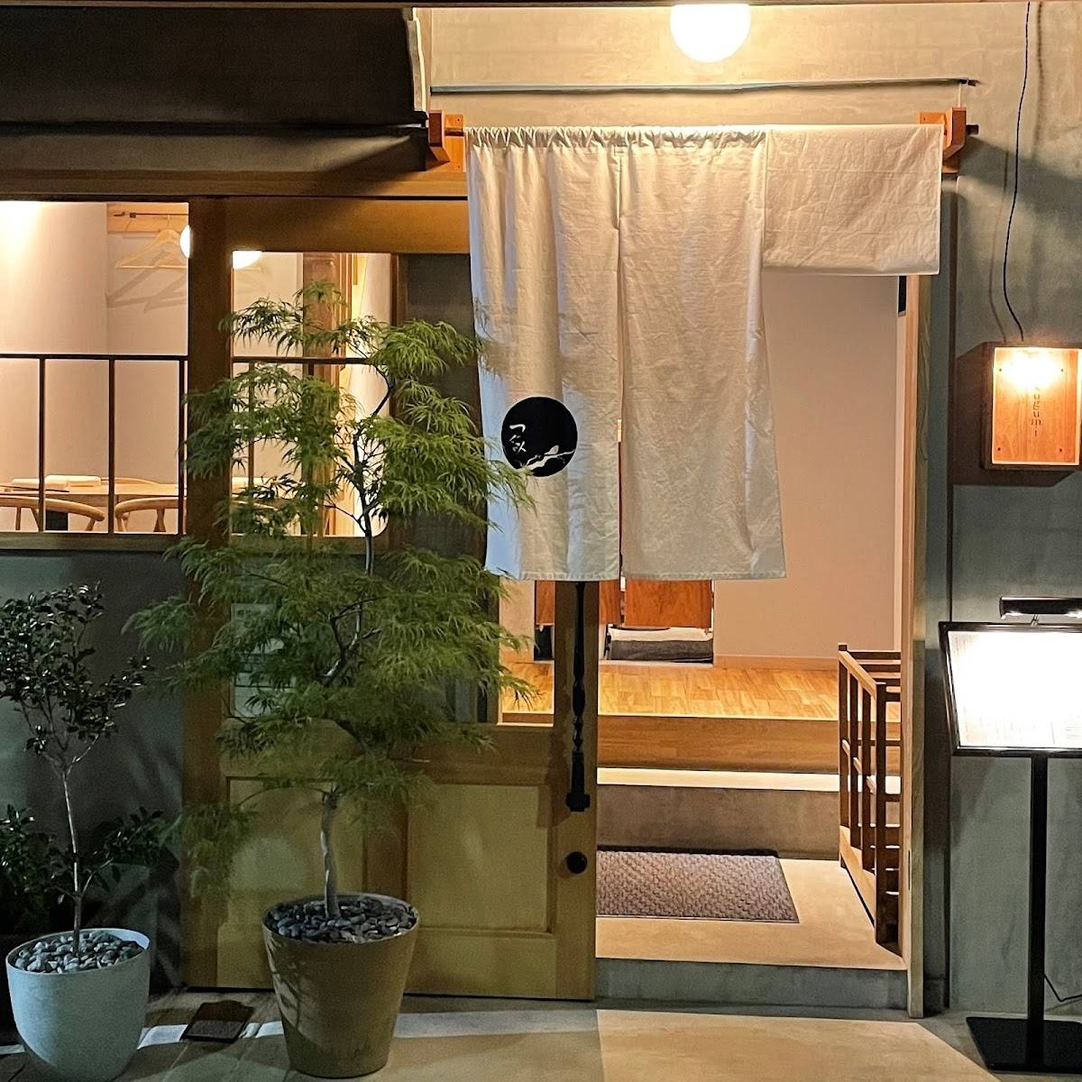 居酒屋 つぐみ 東北沢 (tsugumi)