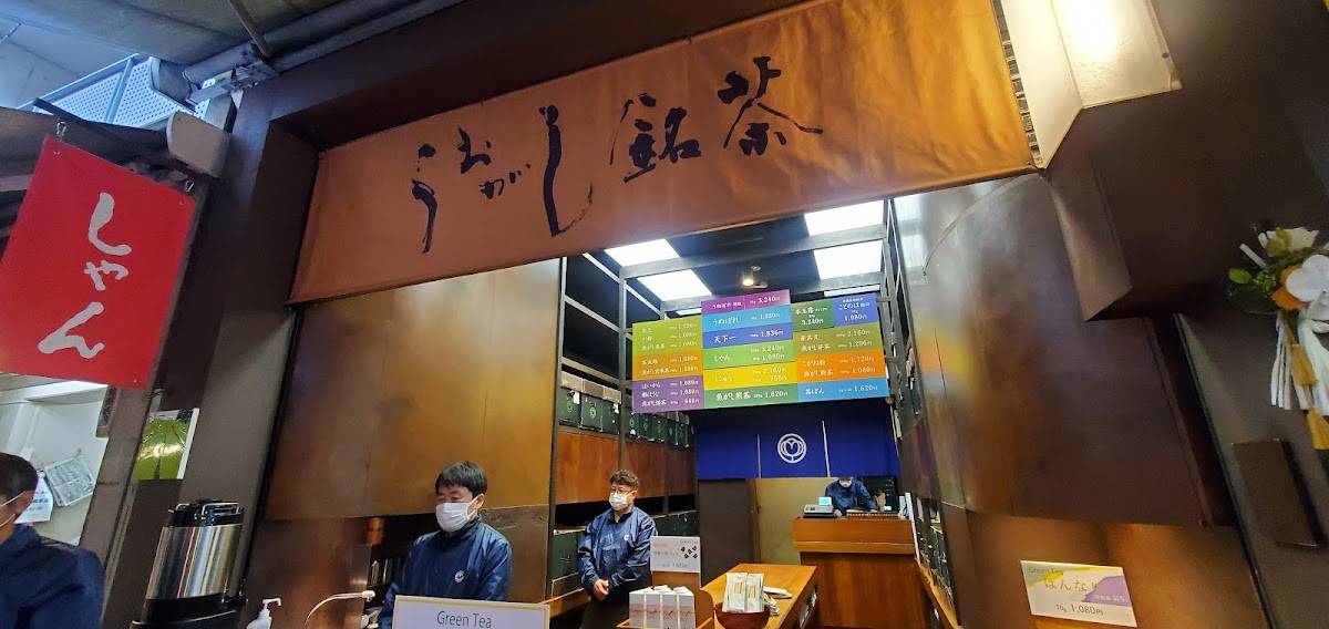 Uogashimeicha Tsukiji head office