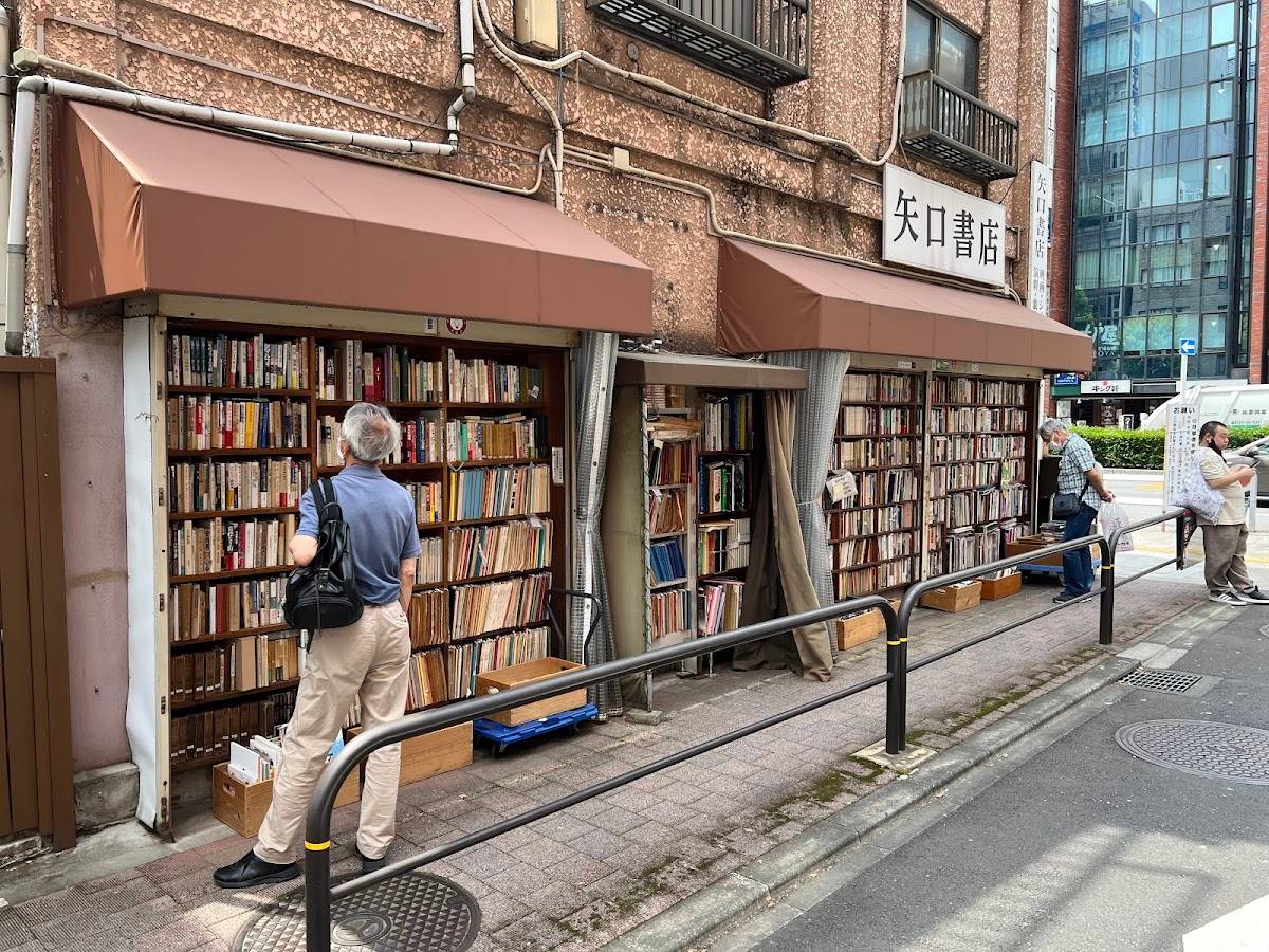 Yaguchi Book Store