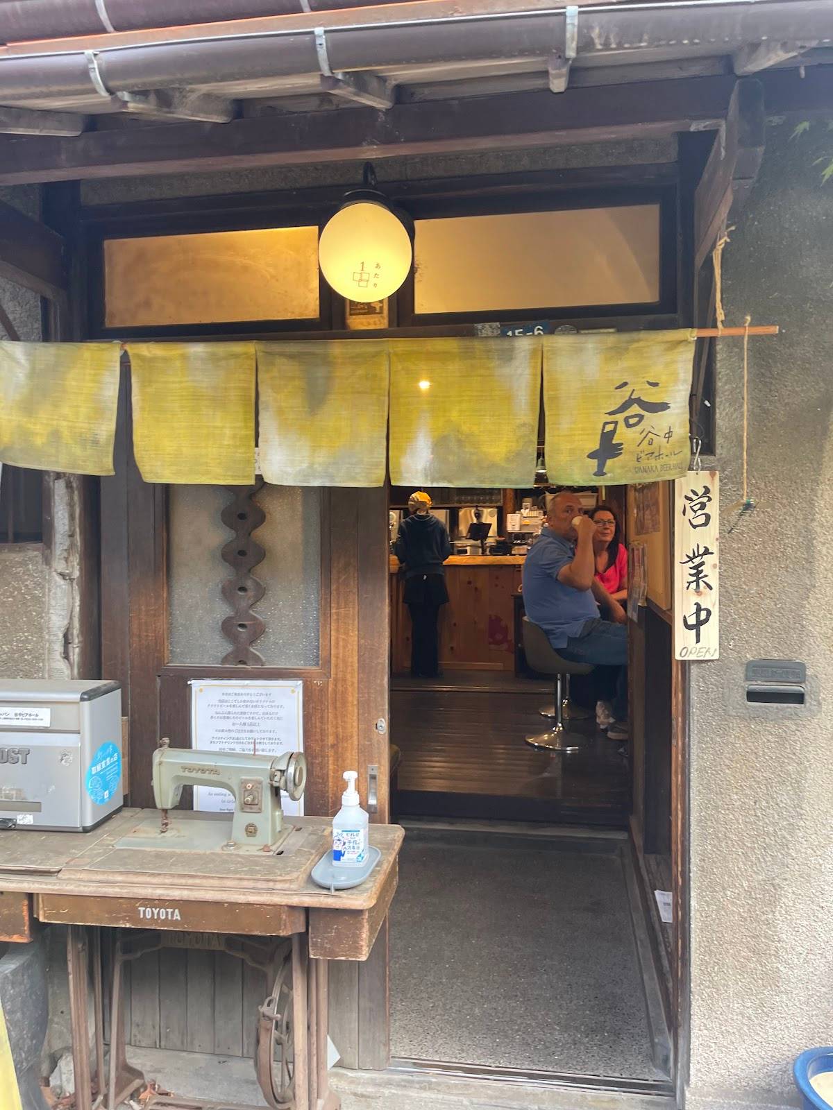 Yanaka Beer Hall