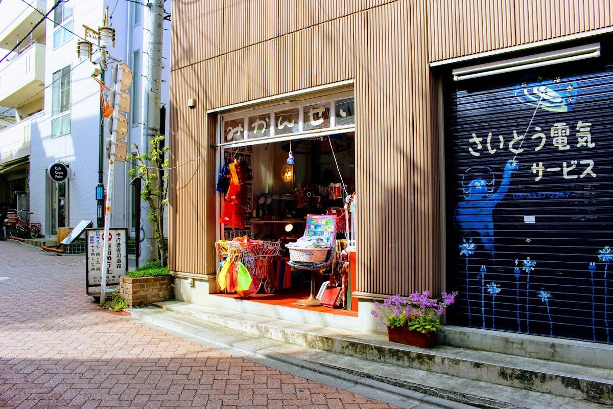 Zakka Mikansei