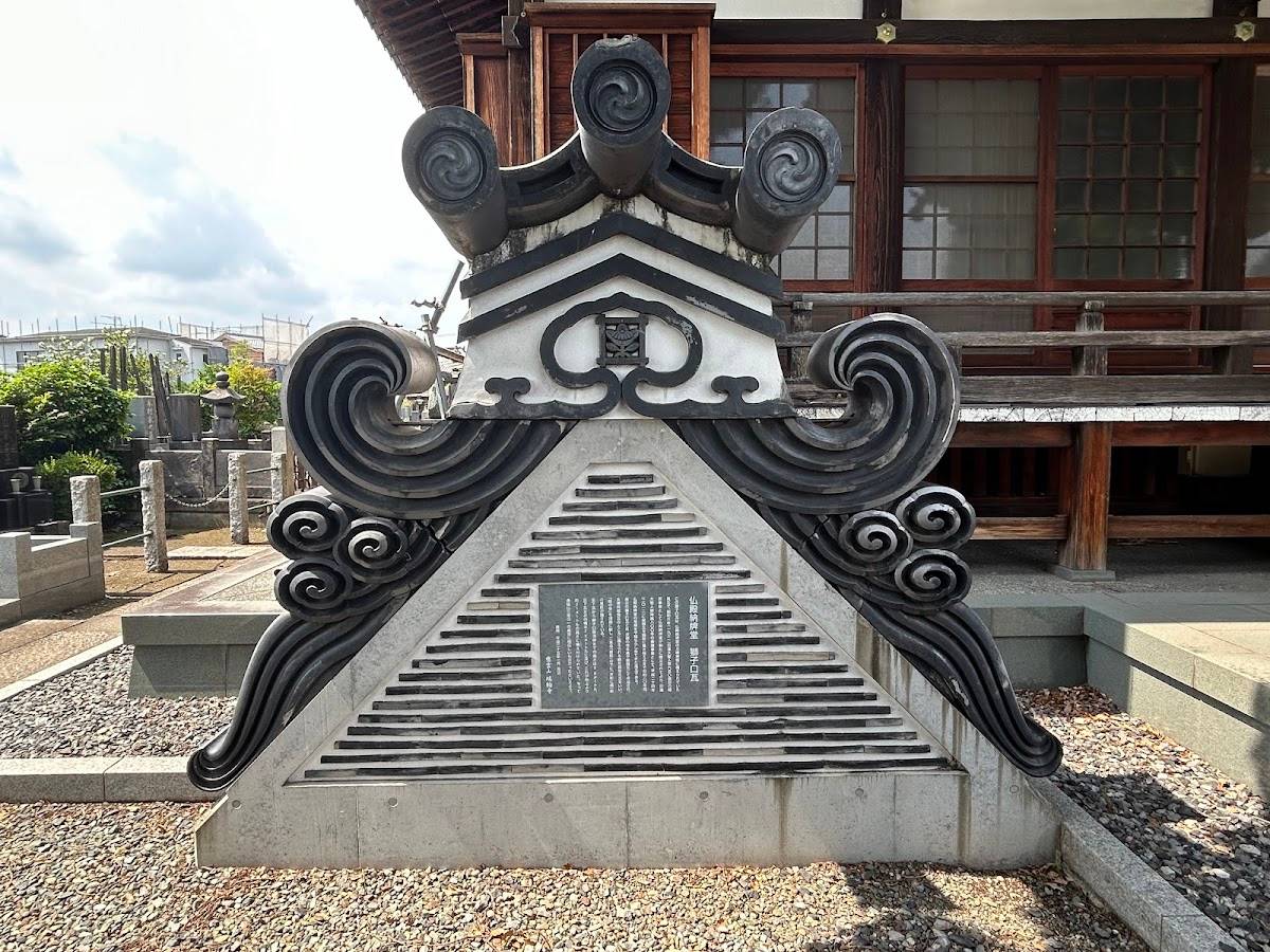 Zuirinji Temple